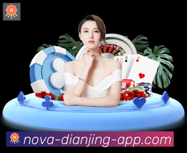 App界面